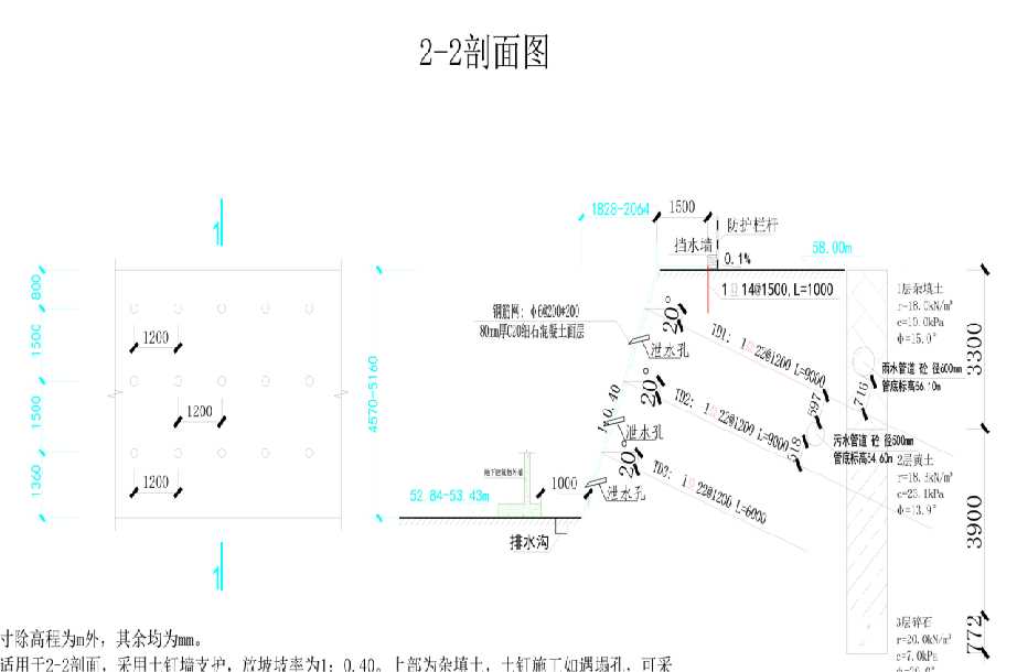 张家口怀安县岩土工程设计